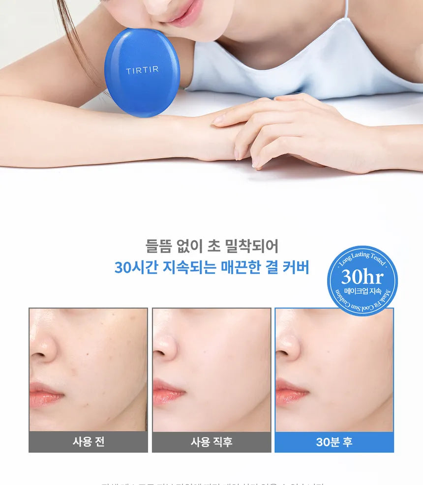 TIRTIR Mask Fit Poduszka Body 18g COOL SUN