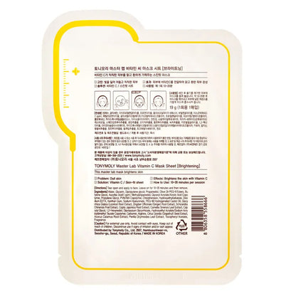 TONYMOLY Master Lab Vitamin C Mask Sheet Тканевая маска для лица с витамином С 19 г.