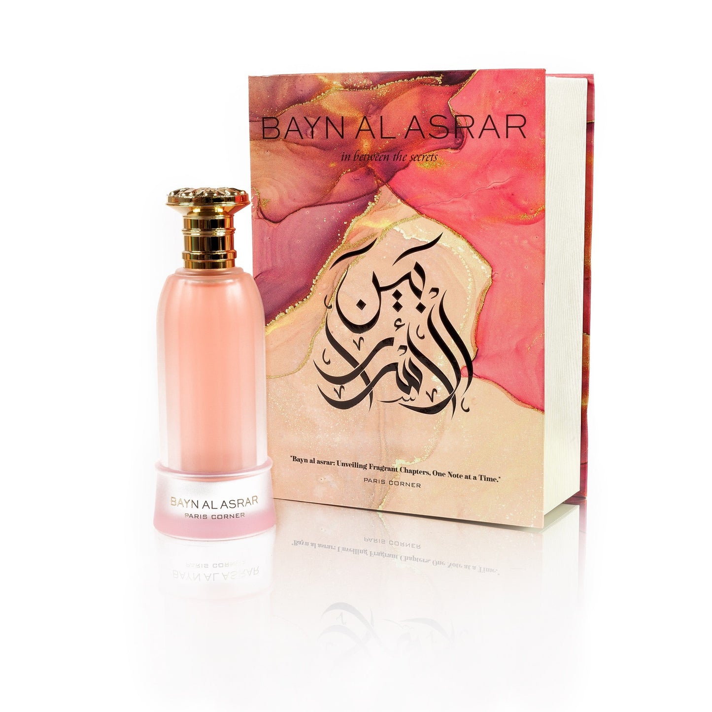 Paris Corner Bayn Al Asrar
